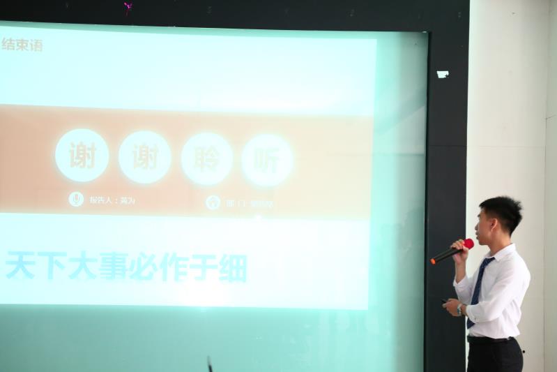 銷售部黃先生作5月份報告 銷售部黃先生作5月份報告