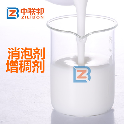 消泡劑增稠劑.jpg 消泡劑增稠劑.jpg