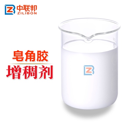 皂角膠增稠劑.gif 皂角膠增稠劑.gif