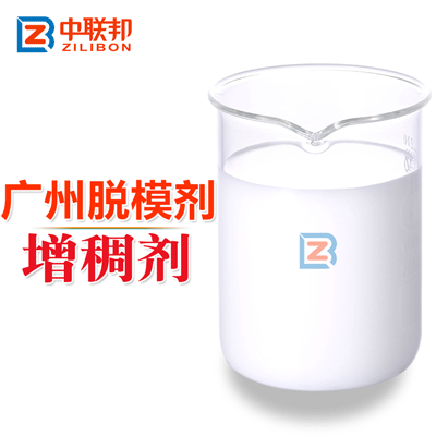 廣州脫模劑增稠劑.gif 廣州脫模劑增稠劑.gif