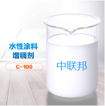 水性涂料增稠劑試劑圖 水性涂料增稠劑試劑圖