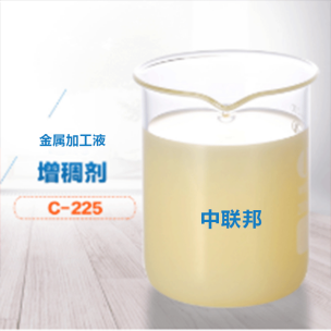 金屬加工液增稠劑試劑圖 金屬加工液增稠劑試劑圖