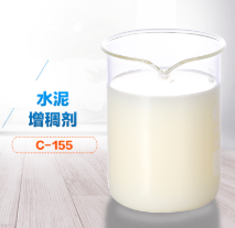 水泥沙漿試劑圖 水泥沙漿試劑圖