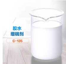 膠水增稠劑試劑圖 膠水增稠劑試劑圖