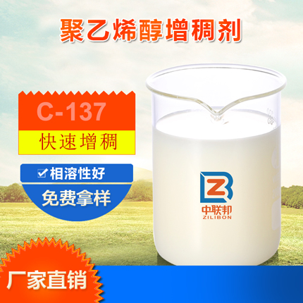 中聯(lián)邦樣品圖.jpg 中聯(lián)邦樣品圖.jpg