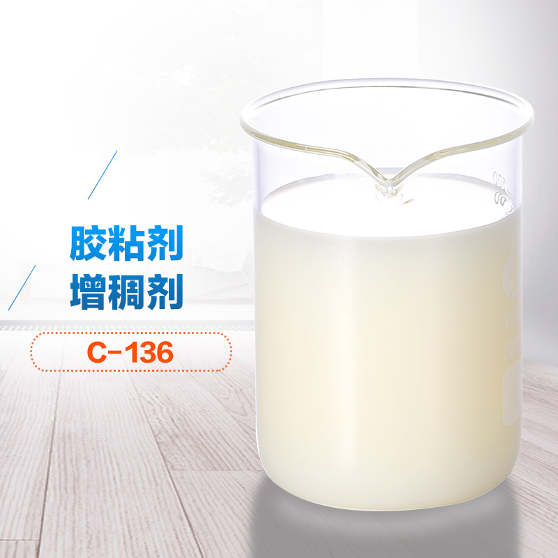 膠粘劑增稠劑 膠粘劑增稠劑
