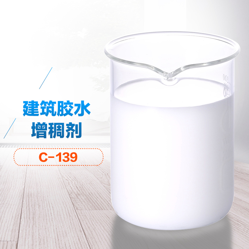 建筑膠水增稠劑 建筑膠水增稠劑
