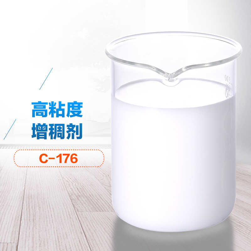 高粘度增稠劑 高粘度增稠劑