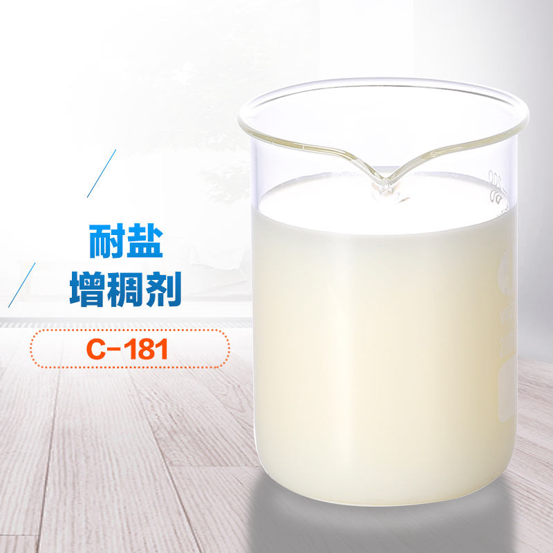 耐鹽增稠劑 耐鹽增稠劑