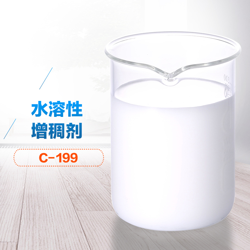 水溶性增稠劑 水溶性增稠劑