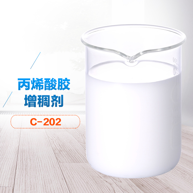 丙烯酸膠增稠劑 丙烯酸膠增稠劑