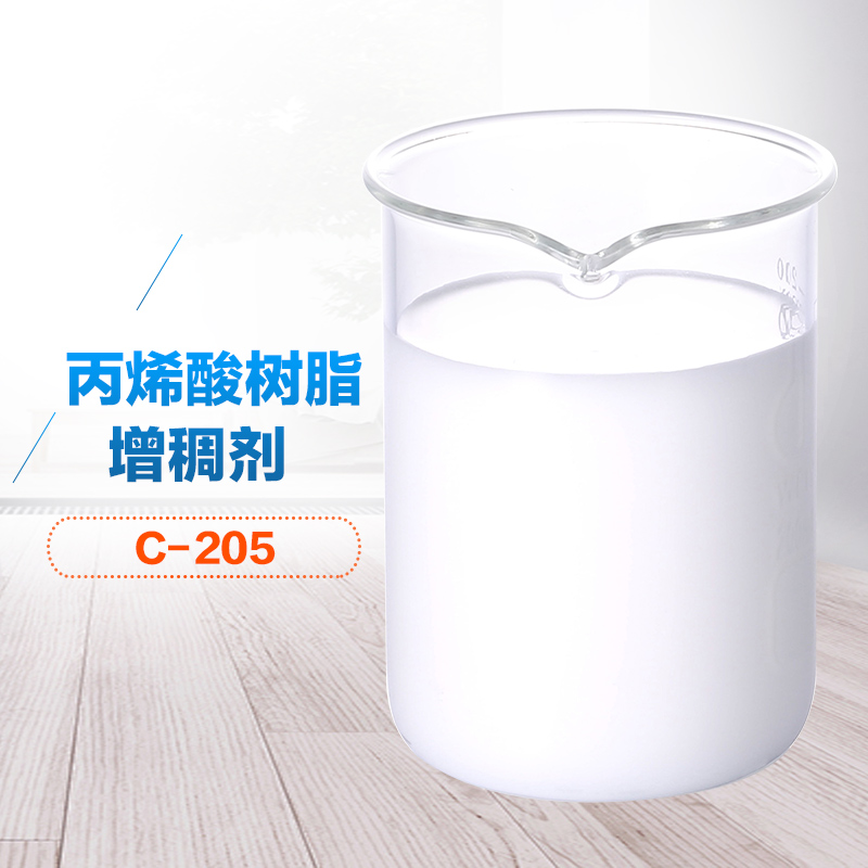 丙烯酸樹脂增稠劑 丙烯酸樹脂增稠劑