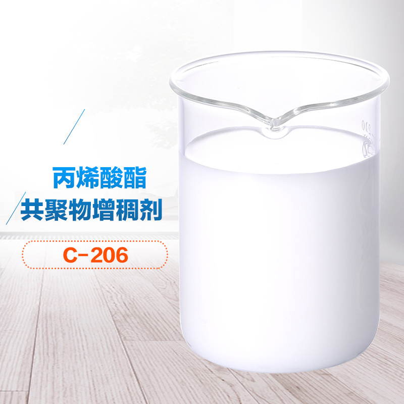 丙烯酸酯共聚物增稠劑 丙烯酸酯共聚物增稠劑