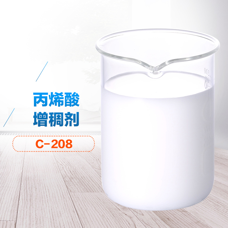 丙烯酸增稠劑 丙烯酸增稠劑