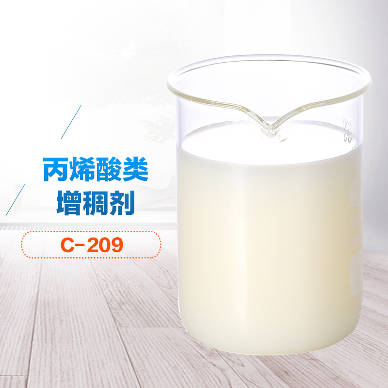 丙烯酸類增稠劑 丙烯酸類增稠劑