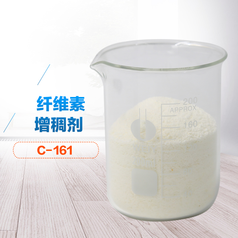 纖維素增稠劑 纖維素增稠劑